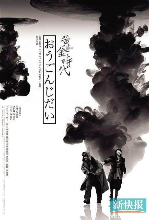 南柴郡学院本科offer